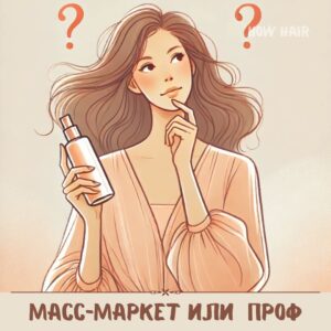 Изображение девушки выбирающей косметику